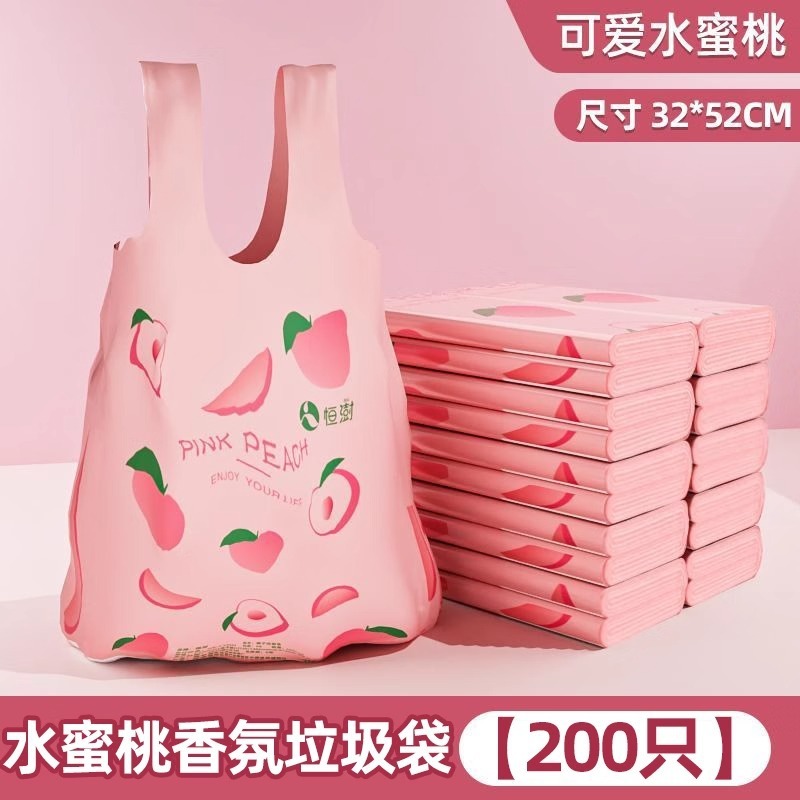 特厚フレグランスフルーツゴミ袋、持ち手付き超厚家庭用ショッピングフレグランスプラスチック袋、ベスト型プリントバッグ|undefined
