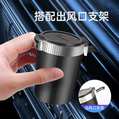metal liner one-button cover – Car ashtray