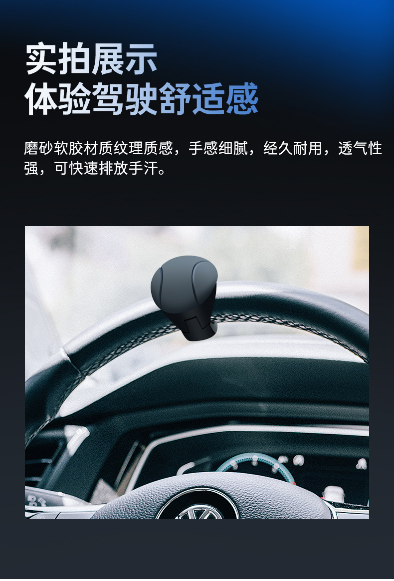 Suitable for Car Steering Wheel Power Ball Driving Auxiliary Artifact Multi-Functional High-End Bearing One-Hand Steering Device