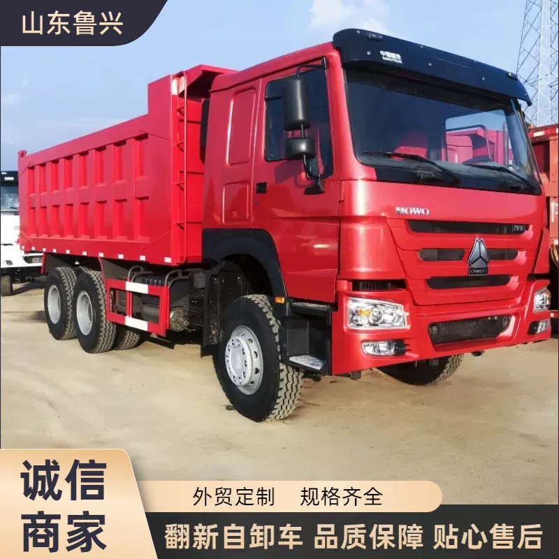 翻新重汽豪沃自卸车10轮375马力渣土车国三前四后八轮翻斗车