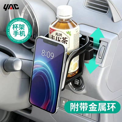 Cup Holder, Beverage and Milk | Car cup holder/beverage holder