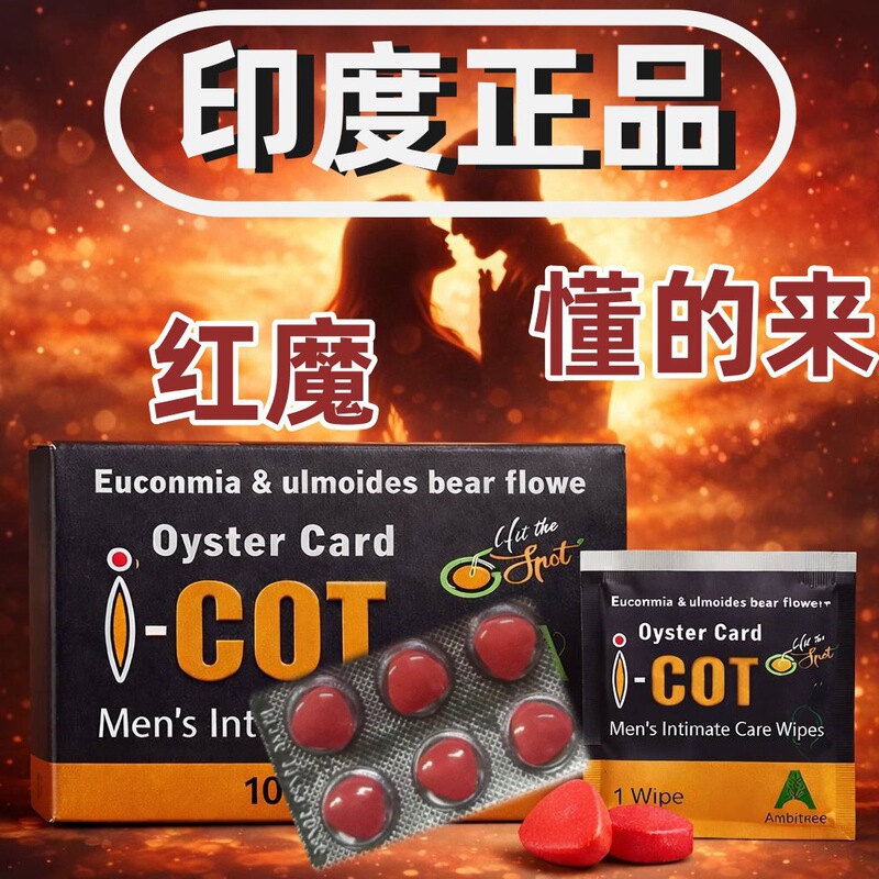 Indian Triangle-Shaped Men's Erotic Indian Magic Oil, Viagra-Like Performance Enhancer, Private Enhancement Adult Products, Red Devil Wet Wipes Indian Triangle-Shaped Men's Erotic Indian Magic Oil, Viagra-Like Performance Enhancer, Private Enhancement Adult Products, Red Devil Wet Wipes