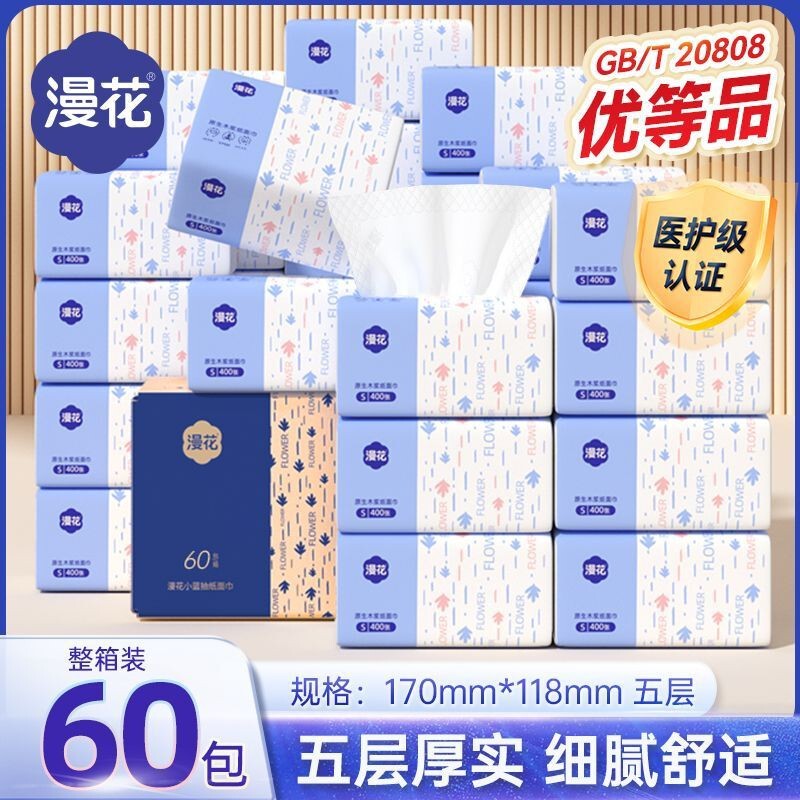 Manhua. Large Pack of 400 Sheets of Tissue Paper, Economical Whole Box for Household Use, Sanitary Paper, Facial Tissue, Napkins, Paper Towels Manhua. Large Pack of 400 Sheets of Tissue Paper, Economical Whole Box for Household Use, Sanitary Paper, Facial Tissue, Napkins, Paper Towels