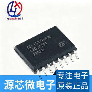 ԭ�b��Ʒ CA-IS3760LW SOP-16 ��ͨ����׼���ָ��x�� оƬ