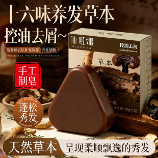 �ɼ���ʮ���زݱ��B�l�ŷ�����ˬ���ɷ���l����ȥмϴ�lϴ�^��-L