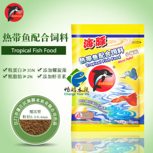 Dolphin Tropical Fish Food Compound Feed 15g Micro-Particle Slow-Sinking Ornamental Fish Small Fish Lantern Fish Feed