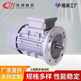 减速/变速机;机械用电动机