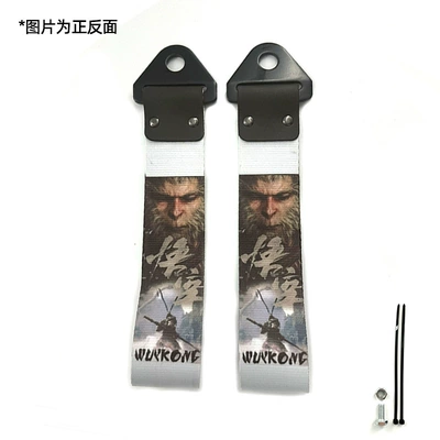 Trailer rope/net/strap – Modification Trendy Personalized Trailer - wukong