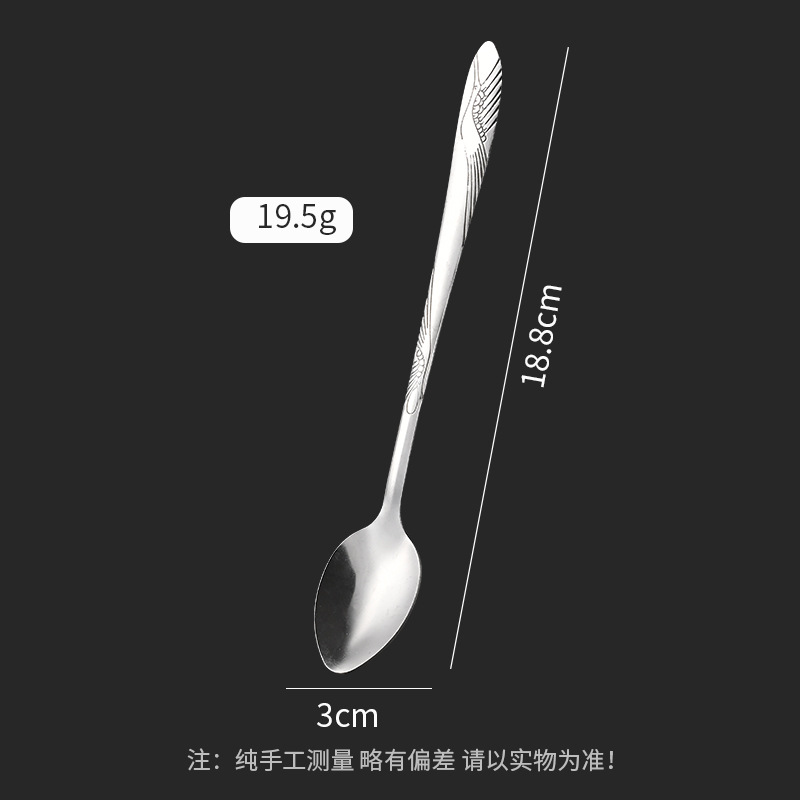【410】자기 크레인 팁 아이스 스푼