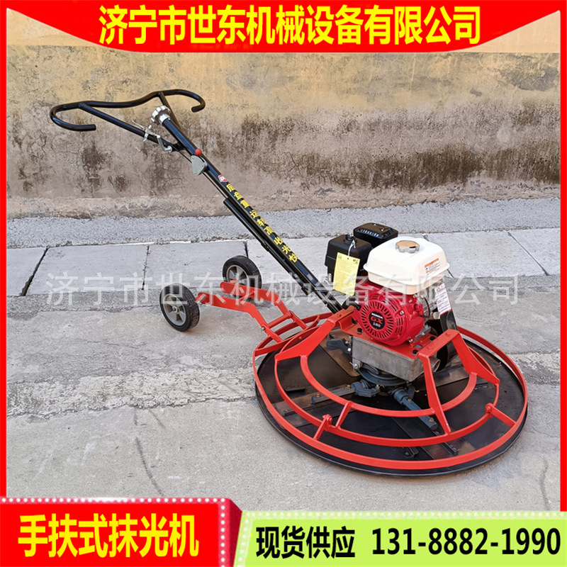 世东电动手扶式抹光机混凝土地面磨平机60-100型水泥地面收光机-阿里巴巴