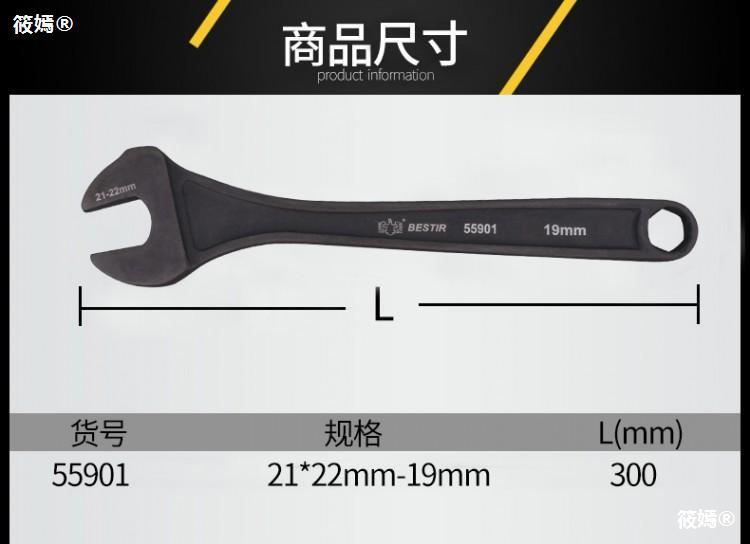 Indian Eagle Scaffolders wrench 19-21-22 Scaffolding Scaffolding wrench Opening Tap Wrench