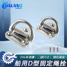 D�ʹ�� 316���P� ���ۯB���֭h ��ͧ˨�K�̶��� ����������֭h