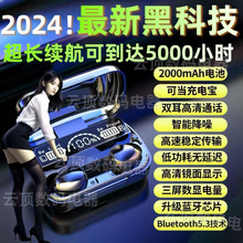 2025新款无线蓝牙耳机降噪跑步运动商务适用于苹果OPPO一件包邮