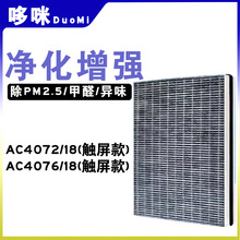 mwֿ՚AC4076/18 AC4072/18^VWͺϞVоFY4152