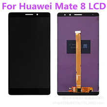 适用于华为MATE8手机屏幕总成 内外屏 Mate8液晶显示屏 触摸屏LCD