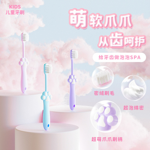 [Strictly Selected] Children's Cartoon Fine Soft Bristle Toothbrush Oral Cleansing Baby Teeth Baby 3-12 Years Old Cartoon Cat Claw