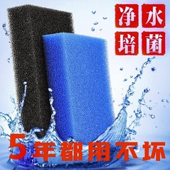 メーカー直販ろ過綿水槽生化学綿黒綿浄水培菌水族増厚高密度海綿ろ過網