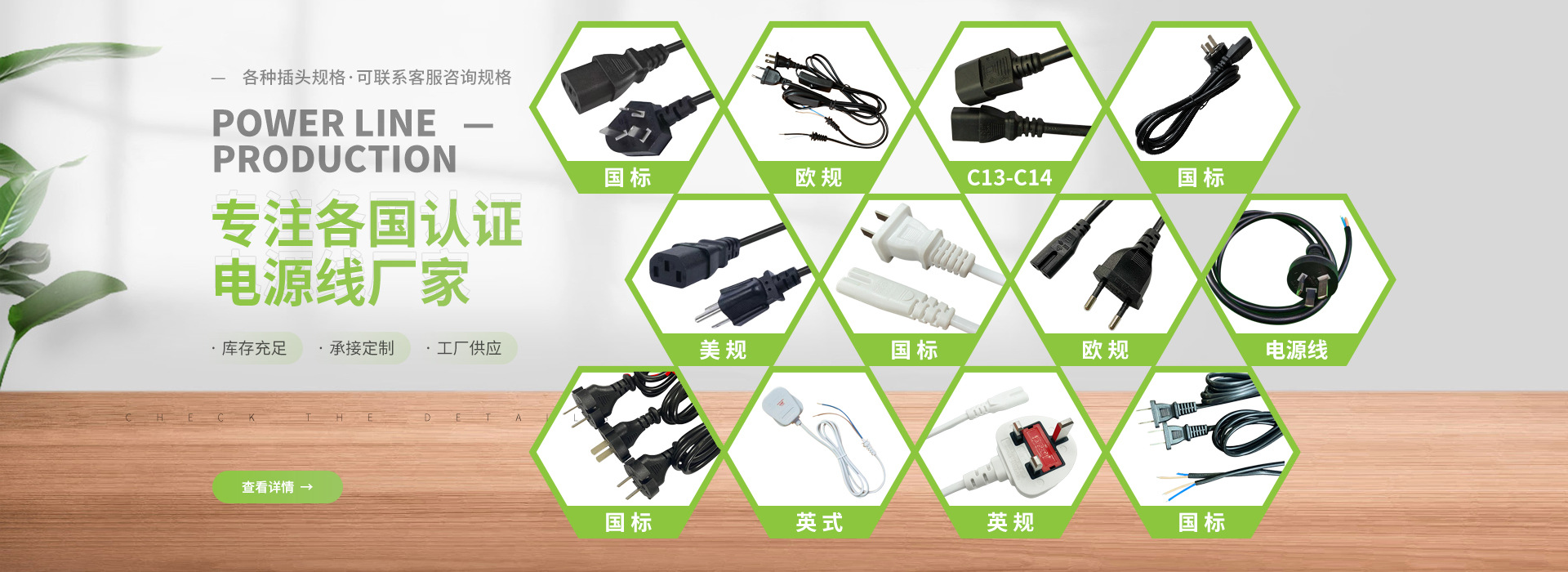 东莞市达信电器有限公司-ZX-插头.jpg