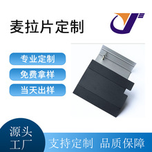 �͸߉�����PP�^��Ƭ ��ɫPC�����|Ƭ PP�^��Ĥ �Դ�m��������