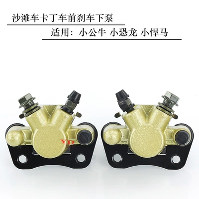 Other brake systems Vehicle Little Bull Small