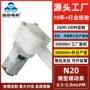 蒸汽微型定制n20蠕动泵