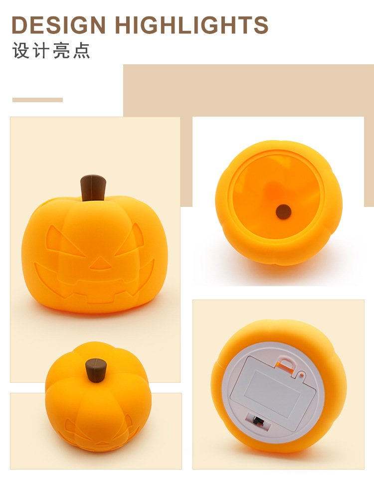 南瓜小夜灯详情_03.jpg
