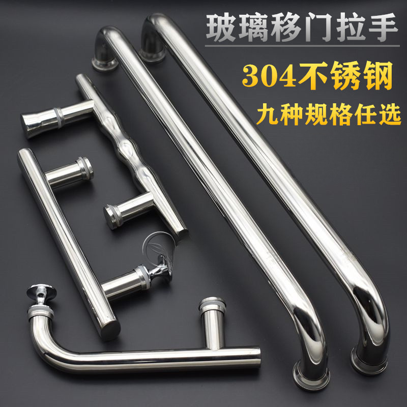 Bathroom Glass Door Handle 304 Stainless Steel Shower Room Door 440 Handle Bathroom Sliding Door 145 Hole Spacing