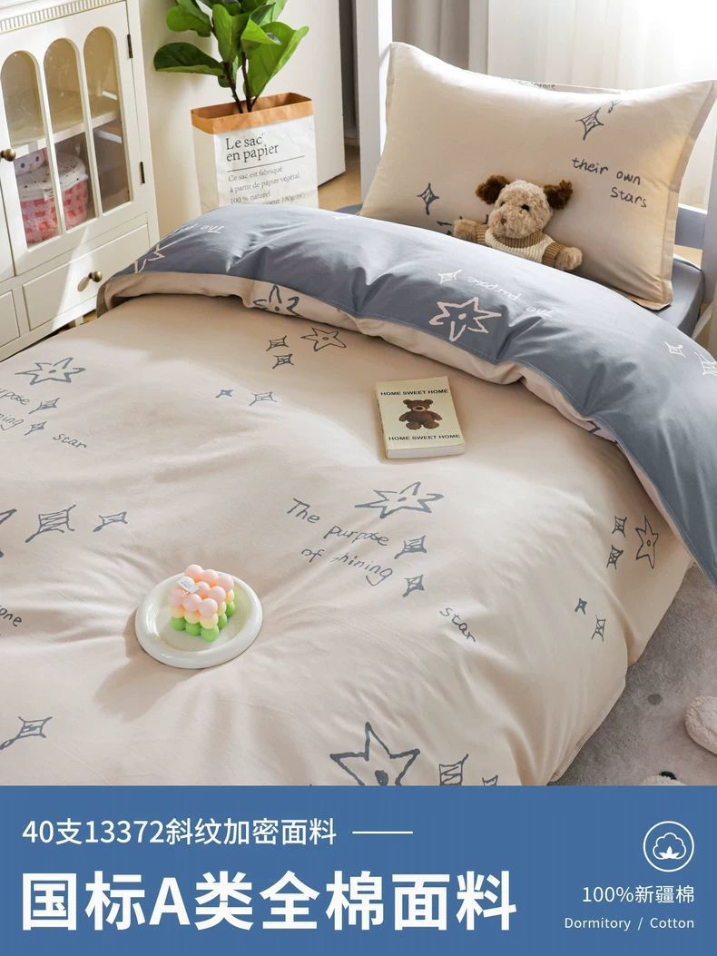 Dormitorio de estudiantes Cama de algodón Juego completo de edredón de tres piezas Juego completo de sábanas de algodón Juego completo de funda de edredón Juego individual de seis piezas de cuatro