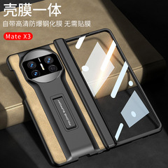ファーウェイmatex5携帯ケースのアイデアを適用します。