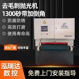 其他行业专用;其他车间设备;电动抛光机