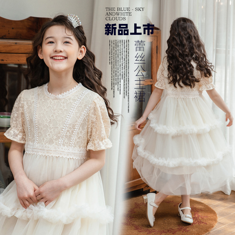 Girls dress New Summer Dress Korean Style Girls Children's Wear Lace Skirt Summer Cross-border Western Style Children's Princess Dress