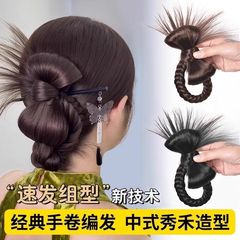 新中国式秀禾手巻き完成品ヘアバッグ漢服頭飾り一体かつら化粧師花嫁造形かつらバッグ