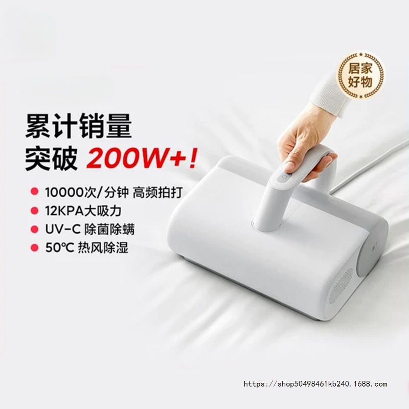 新款除螨仪有线版家用手持除螨器除螨虫仪除菌除螨除湿吸尘器无线