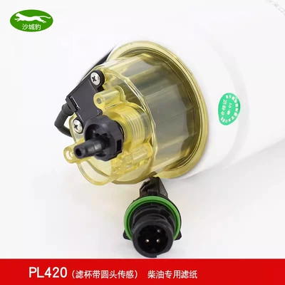 fuel water separator 612630080088 | Diesel filter