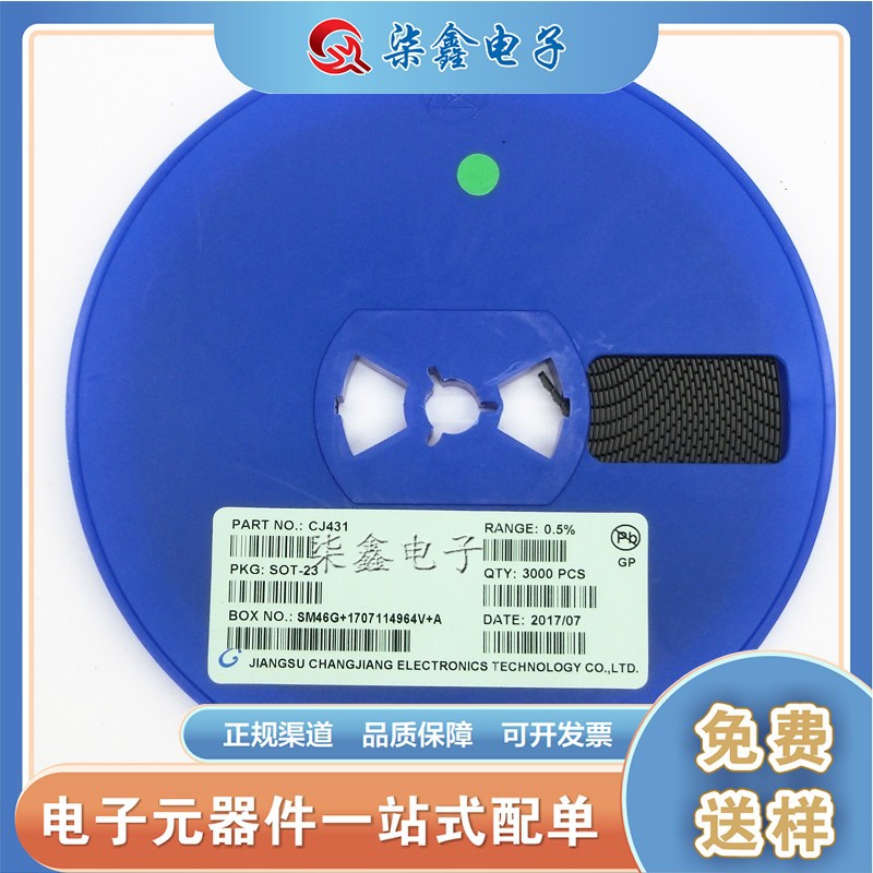 CJ431 SOT-23 0.5% 丝印431 CJ/长电 原装正品