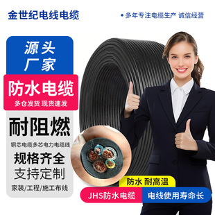 �S�����lJHS���׷�ˮ��|3о4о���~��|���̿���늾���|�͸ߜ�