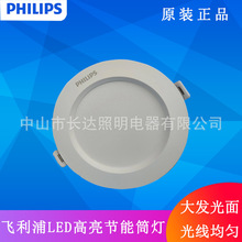 �w����LEDͲ��Ƕ��ʽ�컨���ן��^��5W8W12W�������ܿ͏dͲ��75cm