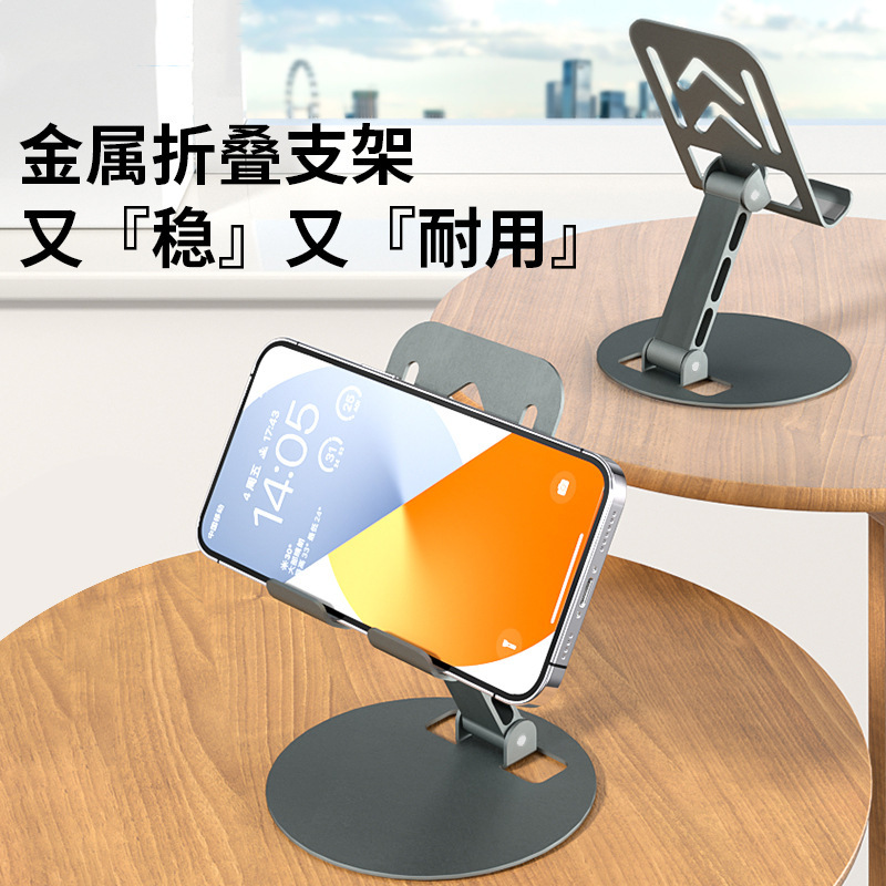 全アルミニウム合金の爆発的な怠け者の携帯電話のタブレットのデスクトップのスタンドの生放送のミニは現物の工場の卸売りを伸ばすことができます。|undefined