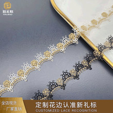 �𾀻�߅ �F؛�i������DIY�pɫ��X����lace fabric��ɫ��߅