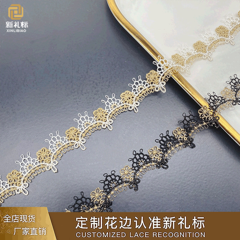 Chain for key bag