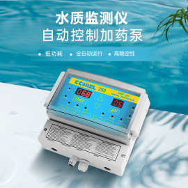 卫星游泳池水质监控仪PH/ORP余氯监测仪多功能自动投药水质检测仪