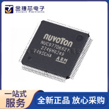 ȫ��ԭװ NUC977DK62Y ��װLQFP-128 ARM9΢������ICоƬ