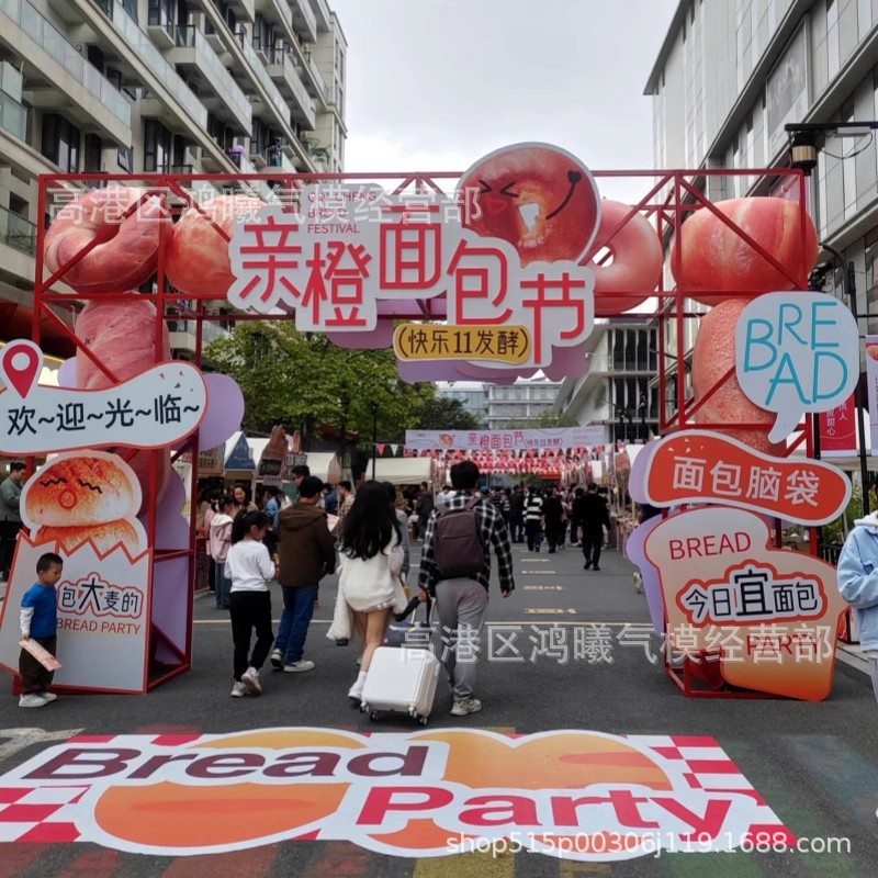 充气甜甜圈面包气模拱门蛋糕道具气模 闭气PVC仿真面包市集美陈球