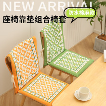 小清新系列透氣餐椅坐墊花型組合百搭椅套防滑加厚乳膠坐墊座椅墊