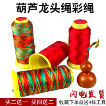 �p���J���^�K�t�K�����߲ʼt�����ּ��ֹ�DIY����朽�ָ����K