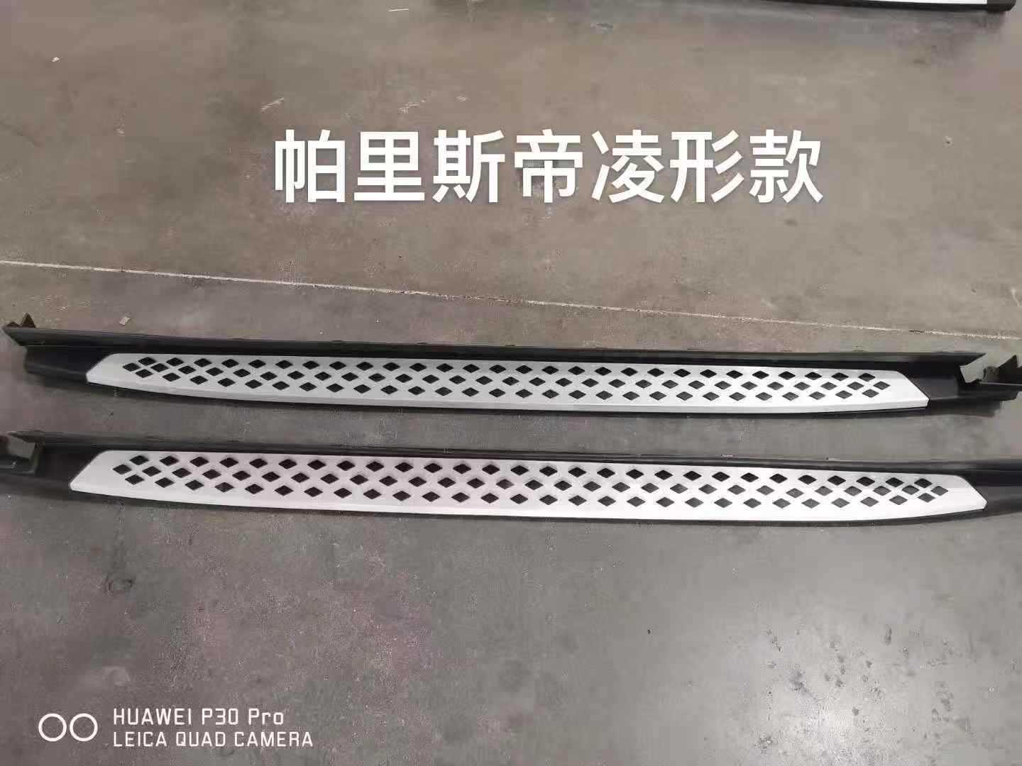 Suitable for Palisade Pedal Original 2021 Hyundai Palisade Palisade Welcome Side Pedal