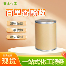 ��������{ ��������m ָʾ�� �F؛���� 76-59-5 ��Ͱ25kg