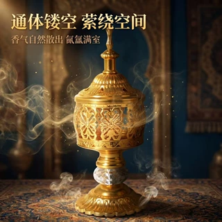 中东创意花边香炉时尚中东金属工艺摆件熏香炉居家简约檀香炉批发