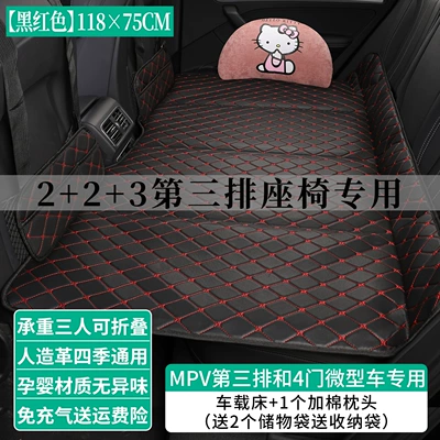 Other Automotive Interior Supplies Sleeping Artifact - standard-number-thickened-11875-black-red-thread-1-cotton-pillow-2-storage-bags