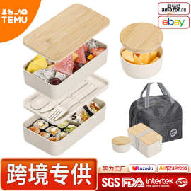 跨境爆款塑料饭盒双层竹盖分格餐盒学生大容量密封保温便当盒汤碗